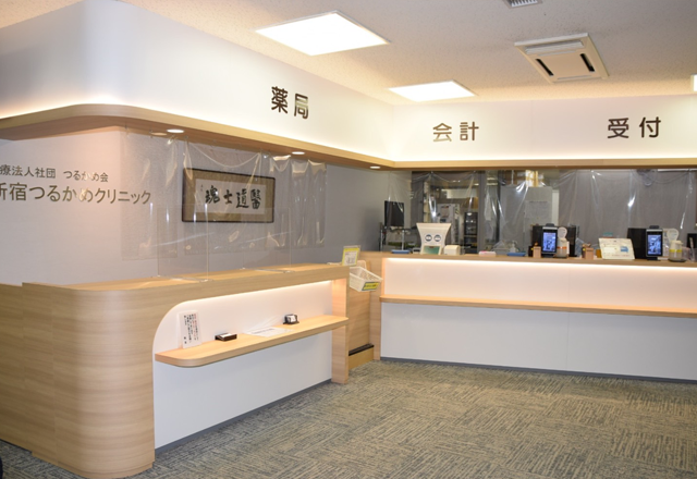 受付にてご持参物の提示