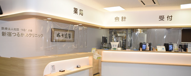 受付にてご持参物の提示