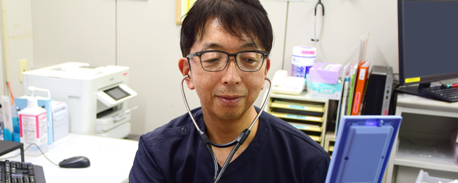 診療